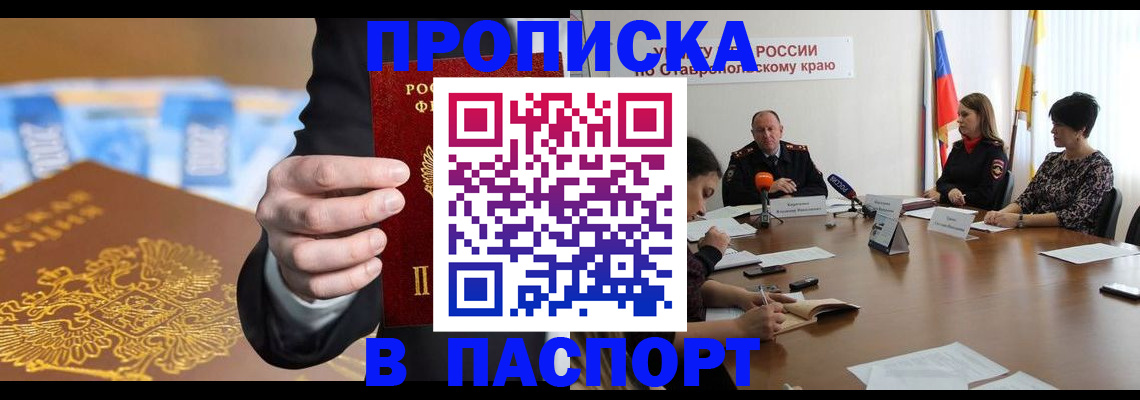 временная регистрация поиск в Рязанской области
