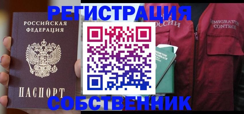 прописка поиск в Рязанской области