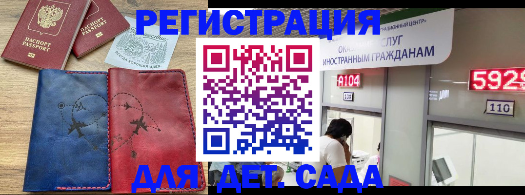 прописка поиск в Рязанской области